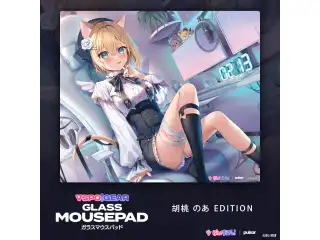 VSPO! GEAR ガラスマウスパッド 胡桃のあの公式画像