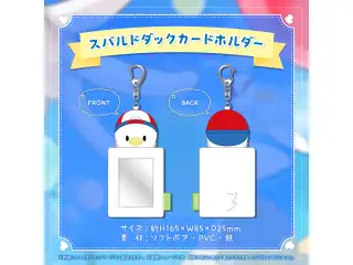 大空スバル 誕生日記念2024 スバルドダックカードホルダーの公式画像