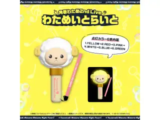 角巻わため 2nd Live「わためぇ Night Fever!! in TOKYO GARDEN THEATER」ライブグッズ 2次販売 予約商品 わためいとらいとの公式画像