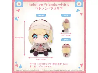 hololive friends with u ワトソン・アメリア