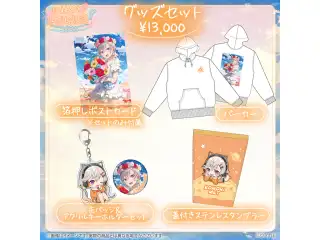 小森めと　誕生日記念2023　グッズセット　XLサイズの公式画像
