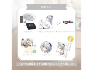 【白那しずく】 2周年記念グッズ 2周年記念グッズセット