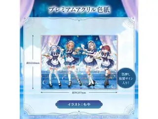 hololive 3rd Generation Anniversary Parade -Celestial- プレミアムアクリル色紙の公式画像