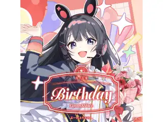 月ノ美兎誕生日グッズ＆ボイス2025 誕生日ボイス＆特典壁紙セット