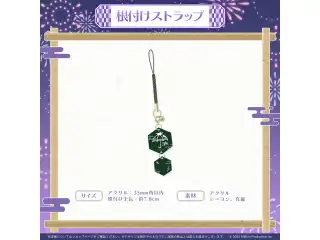 ミリプロ 花火大会コレクション 根付けストラップ 2025 雨夜リズの公式画像