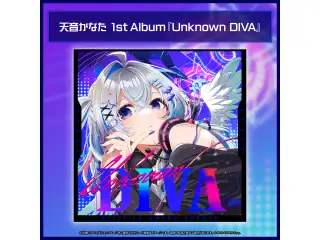 CD 天音かなた 1stアルバム『Unknown DIVA』（先行予約特典つき）の公式画像