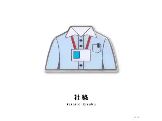 【にじピンバッジコレクション Vol.1】モチーフピンバッジ 社築の公式画像