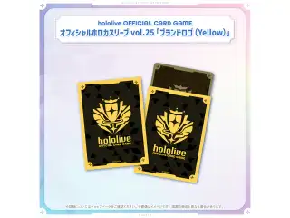 hololive OFFICIAL CARD GAME オフィシャルホロカスリーブ vol.22〜vol.25 hololive OFFICIAL CARD GAME オフィシャルホロカスリーブ vol.25 ブランドロゴ（Yellow）の公式画像