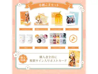 ミリプロ お正月コレクション タレントセット 2026 小廻こまの公式画像