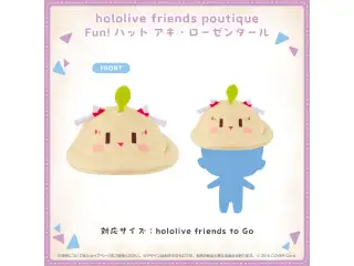 hololive friends poutique Fun!ハット アキ・ローゼンタール