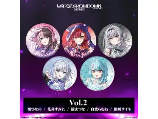 VSPO! SHOWDOWN2026　ランダム缶バッジ＆コンプリートBOX Vol.1~5 ランダム缶バッジ Vol.2の公式画像