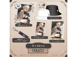 胡桃のあ　誕生日記念2024 バースデーグッズセット（ハット黒）
