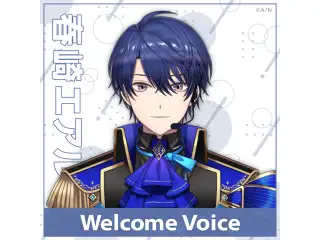 【Welcome Voice】春崎エアル