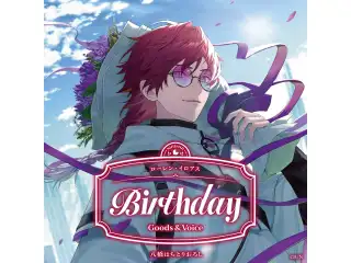 ローレン・イロアス誕生日グッズ＆ボイス2026 アクリルブロックセット