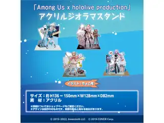 「Among Us x hololive production」アクリルジオラマスタンド　ホロクルーぬいぐるみセット アクリルジオラマスタンド ワトソン・アメリア Ver.