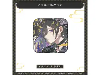 奏手イヅル 活動6周年記念 スクエア缶バッジの公式画像