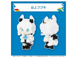 ホロライブ nanoblock 白上フブキ