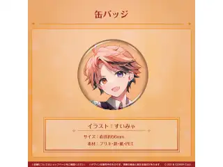 夕刻ロベル 活動3周年記念 缶バッジの公式画像