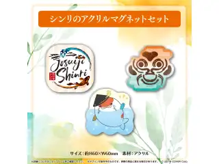 定水寺シンリ 誕生日記念2023 シンリのアクリルマグネットセットの公式画像