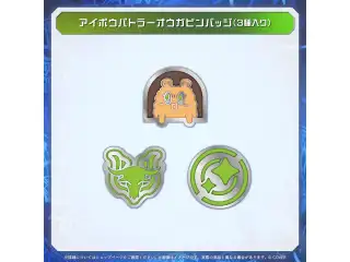 荒咬オウガ 活動5周年記念 アイボウバトラーオウガピンバッジ（3種入り）の公式画像