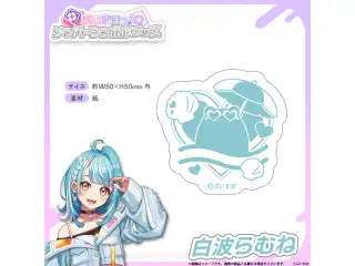 メンバーシンボルステッカー 白波らむねの公式画像