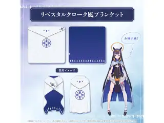 ホロライブEnglish「ENigmatic Recollection」リベスタルクローク風ブランケット タオル・ブランケット リベスタルクローク風ブランケット