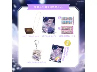 【夜絆ニウ】 2026誕生日グッズ＆ボイス 限定セット