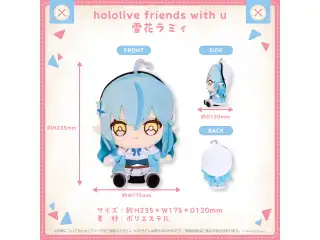 hololive friends with u 雪花ラミィ