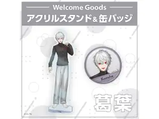 【Welcome Goods】葛葉 アクリルスタンドの公式画像