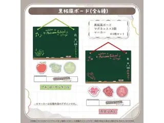 hololive Seasonal Days オータムスクールダイアリー 黒板風ボード アキ・ローゼンタールの公式画像