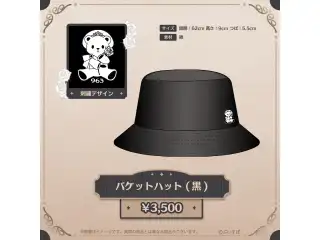 胡桃のあ　誕生日記念2024 バケットハット　黒