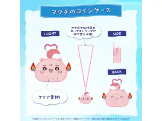 さくらみこ 活動7周年記念 マグチのコインケースの公式画像