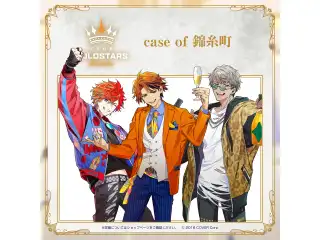 ホロスターズ 『CLUB HOLOSTARS』ボイスドラマ case of 錦糸町の公式画像