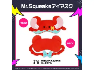 ハコス・ベールズ 活動2周年記念 Mr.Squeaksアイマスクの公式画像