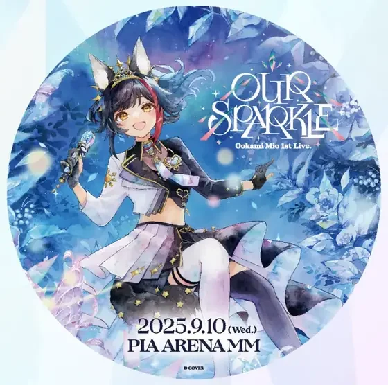 大神ミオ 1st Live.「Our Sparkle」 コラボフード＆ドリンク購入特典 オリジナルコースターの共通画像