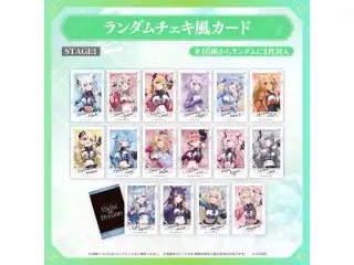 【事後通販】hololive 7th fes. Ridin' on Dreams ライブグッズ ランダムチェキ風カード STAGE1の公式画像