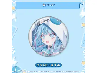 水宮枢 誕生日記念2025 缶バッジの公式画像