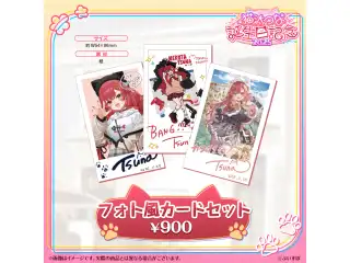 猫汰つな　誕生日記念2025 フォト風カードセットの公式画像