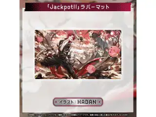 ジュラルド・ティー・レクスフォード 活動2周年記念 「Jackpot!!」ラバーマット