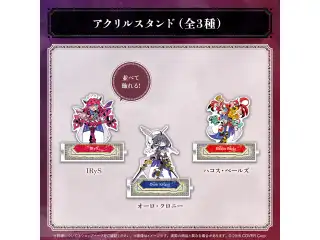 ホロライブEnglish「ENigmatic Recollection」2章記念グッズ アクリルスタンド オーロ・クロニー