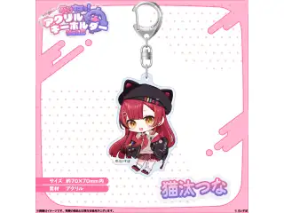 アクリルキーホルダー　Vol.2 猫汰つな