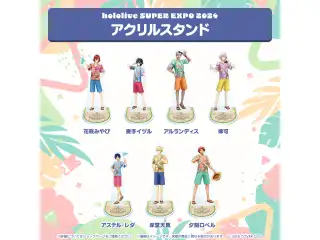 hololive SUPER EXPO 2024 アクリルスタンド ホロスターズ 奏手イヅルの公式画像