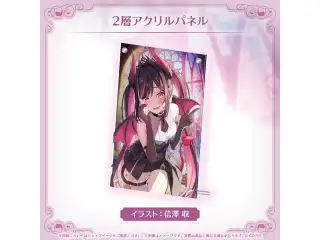 AZKi 誕生日記念2026 2層アクリルパネルの公式画像
