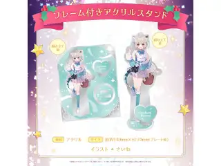 ミリプロ クリスマスコレクション フレーム付きアクリルスタンド 2025 甘狼このみの公式画像