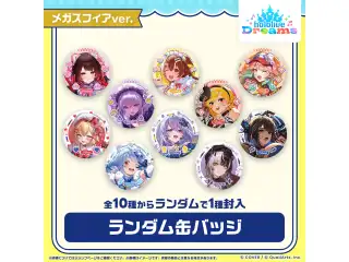 ホロドリ ランダム缶バッジ メガスフィアver.の公式画像