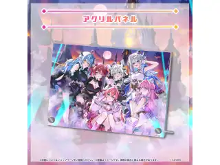 魔法少女ホロウィッチ！ THE STAGE 〜TRICK or MAGIC！～ THE STAGE 〜TRICK or MAGIC！〜 アクリルパネルの公式画像