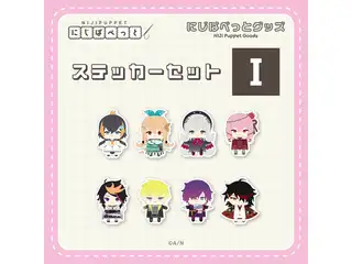 【にじぱぺっとグッズ】ステッカーセット I 【にじぱぺっとグッズ】ステッカーセット ペトラ グリンの公式画像