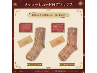 ホロライブEnglish「Happy Winter Holidays」 メッセージカード付きソックス フワワ・アビスガード