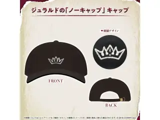 ジュラルド・ティー・レクスフォード 誕生日記念2025 ジュラルドの「ノーキャップ」キャップの公式画像