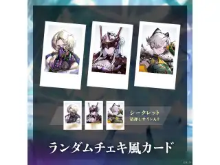 【2023年10月デビューライバー】ランダムチェキ風カード